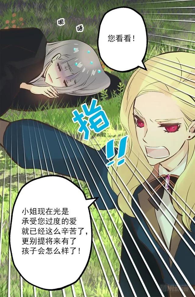 175.狄安的负担-第175话