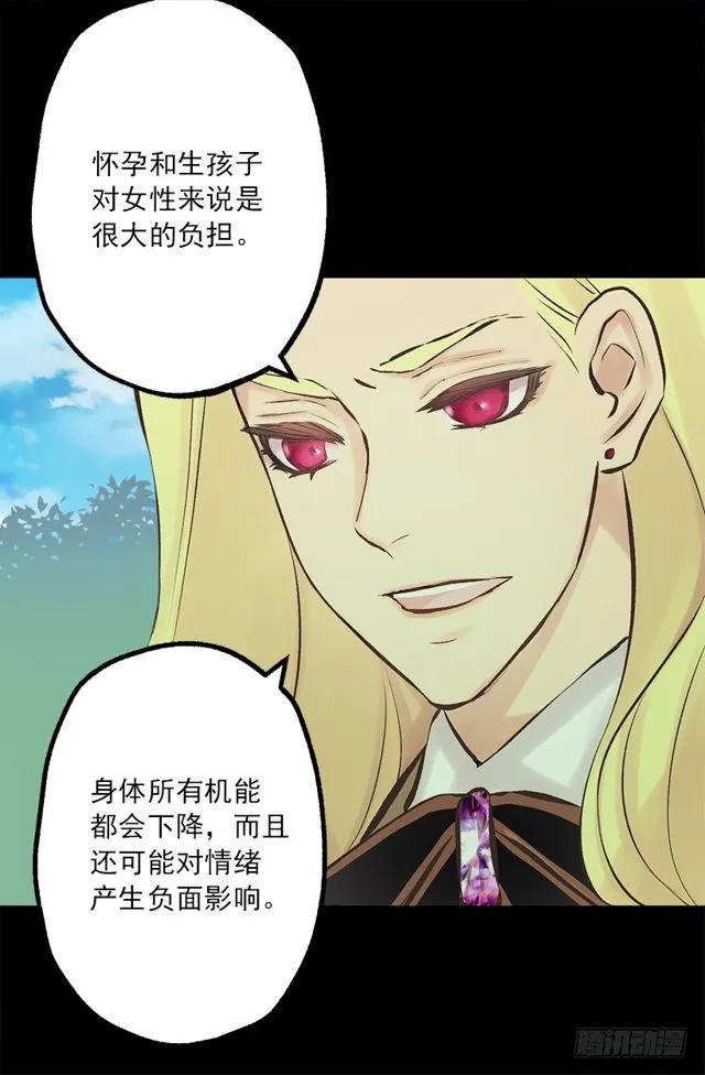 175.狄安的负担-第175话