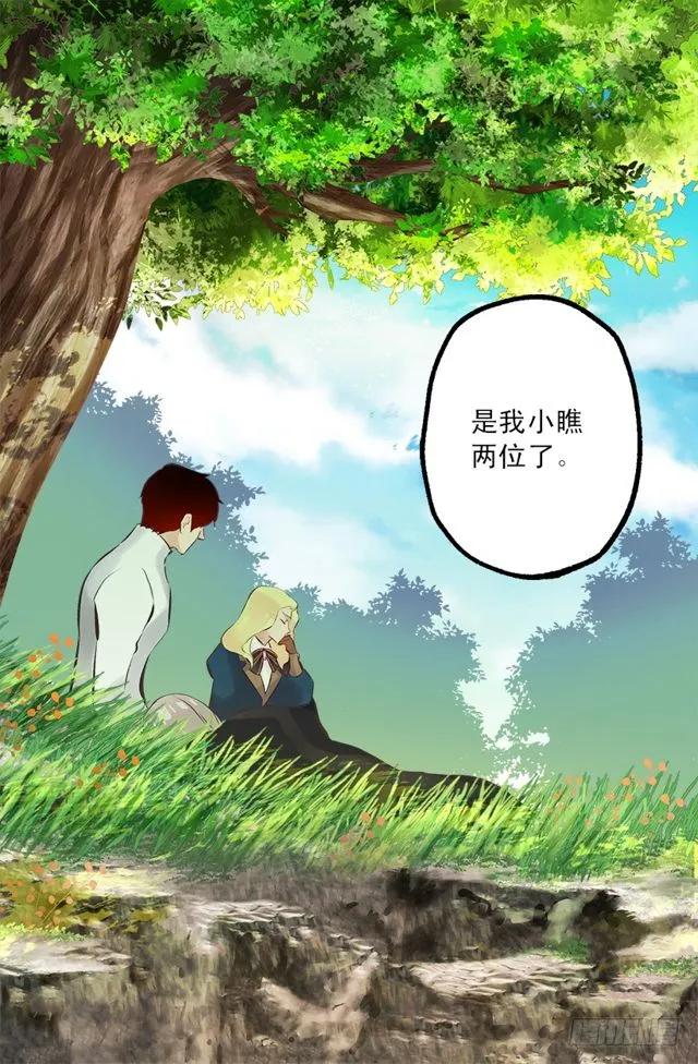 175.狄安的负担-第175话