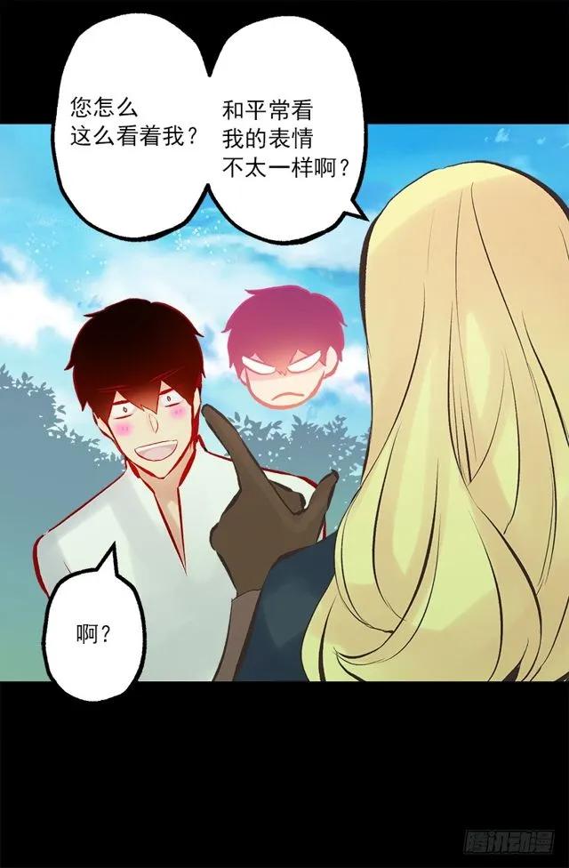 175.狄安的负担-第175话