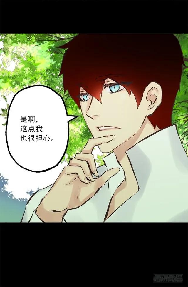 175.狄安的负担-第175话