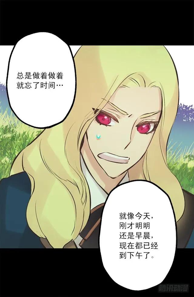 175.狄安的负担-第175话