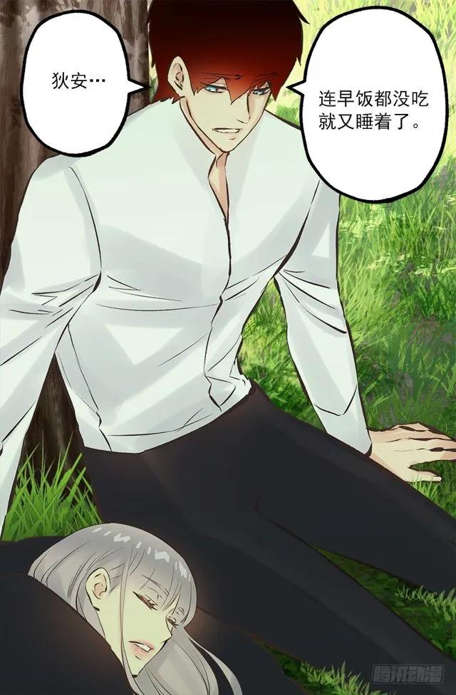 175.狄安的负担-第175话