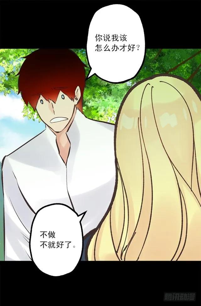 175.狄安的负担-第175话