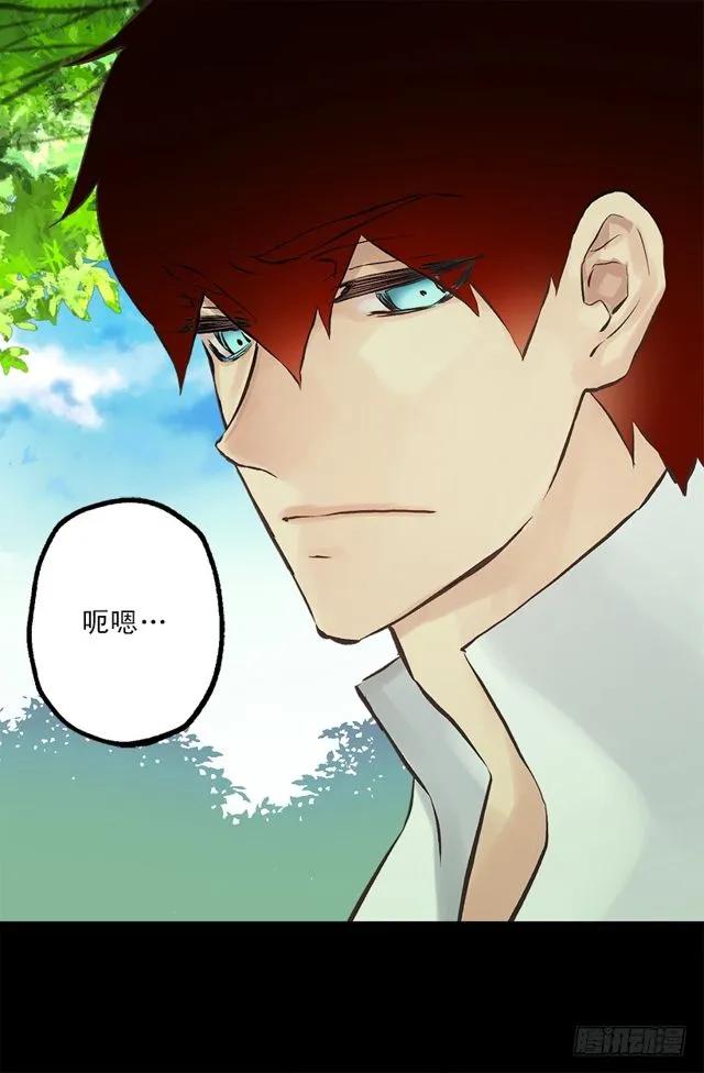 175.狄安的负担-第175话