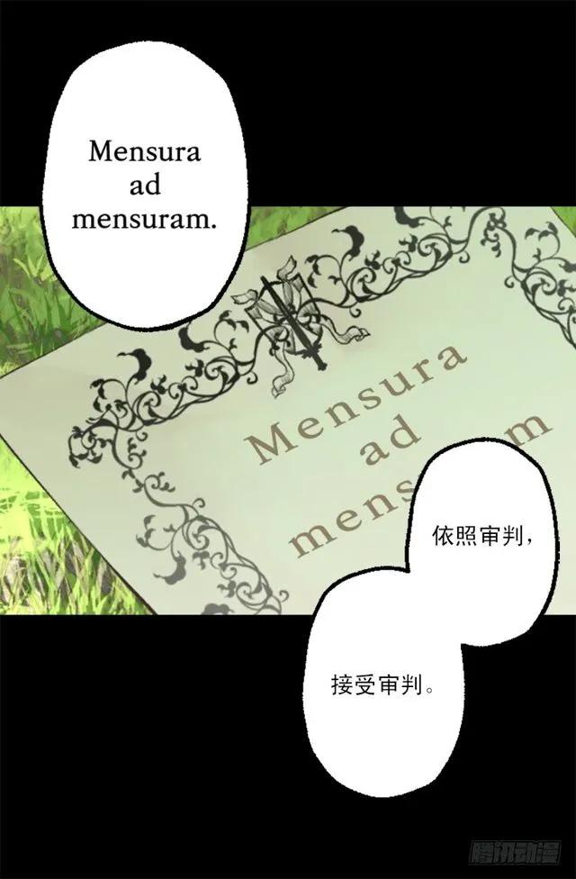 177.海斯的故事-第177话