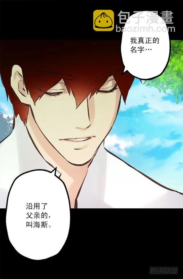 177.海斯的故事-第177话