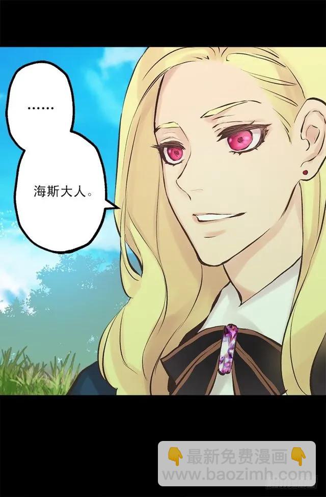 177.海斯的故事-第177话