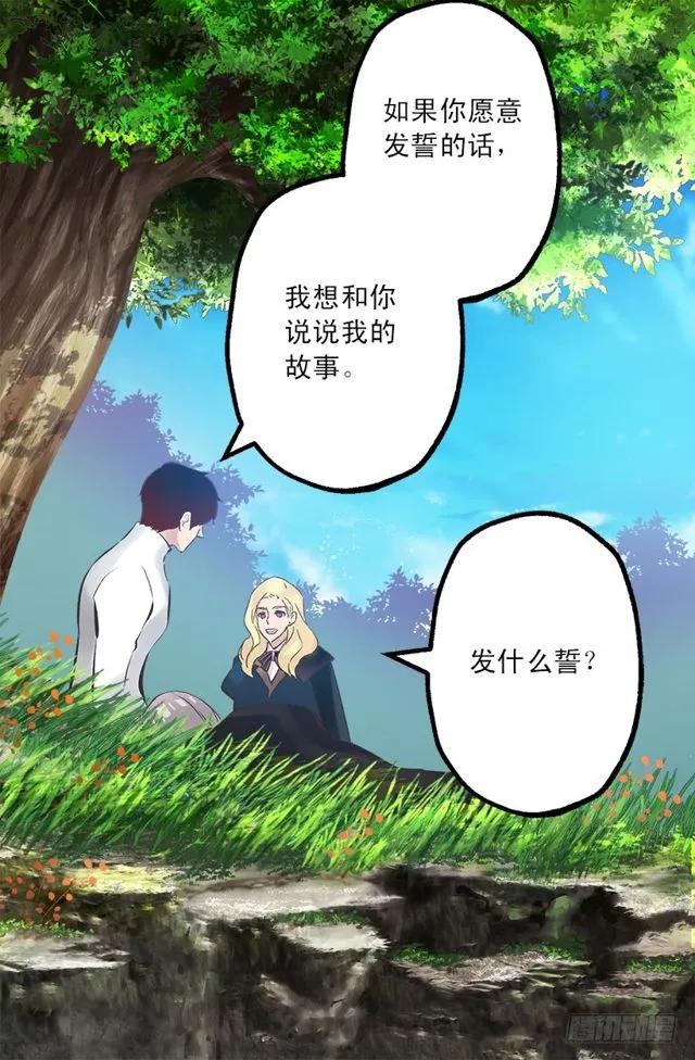 177.海斯的故事-第177话
