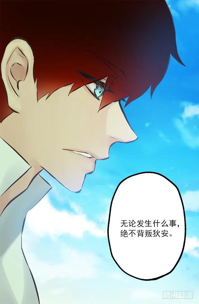 177.海斯的故事-第177话