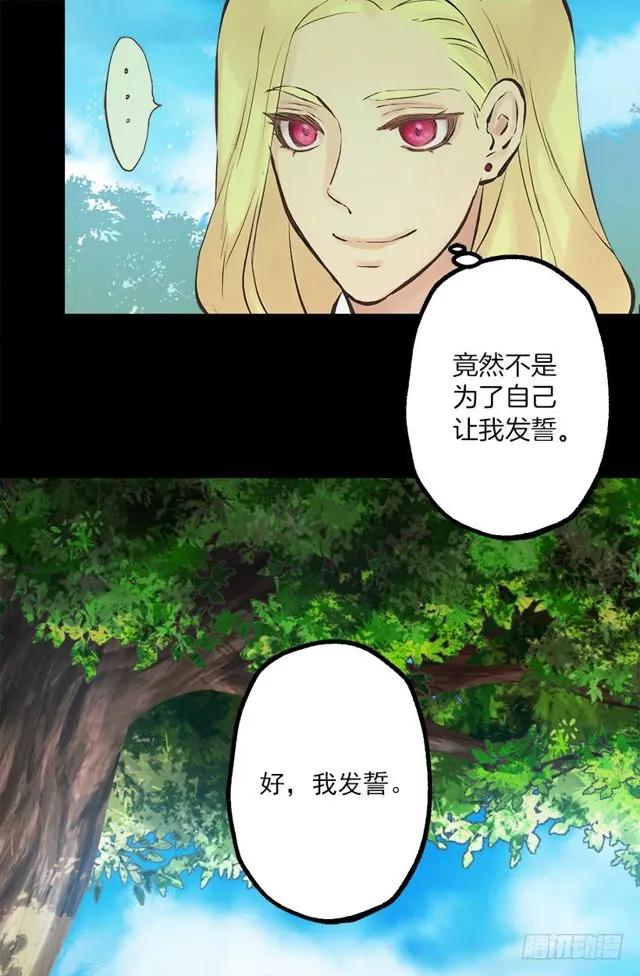 177.海斯的故事-第177话