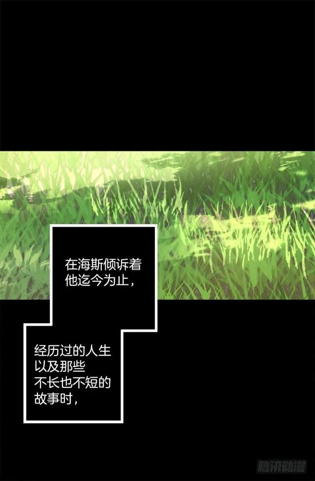 177.海斯的故事-第177话