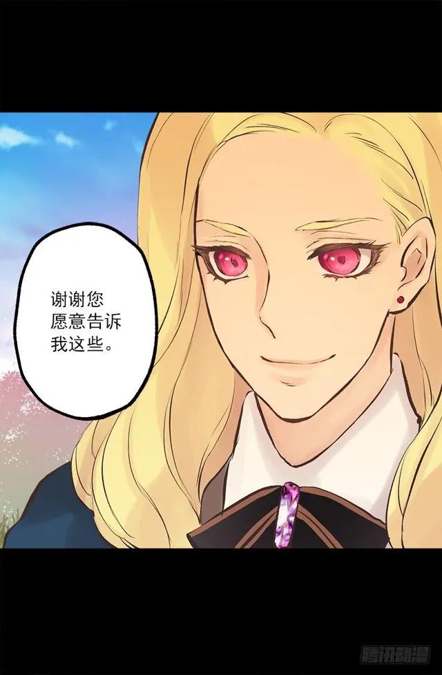 177.海斯的故事-第177话