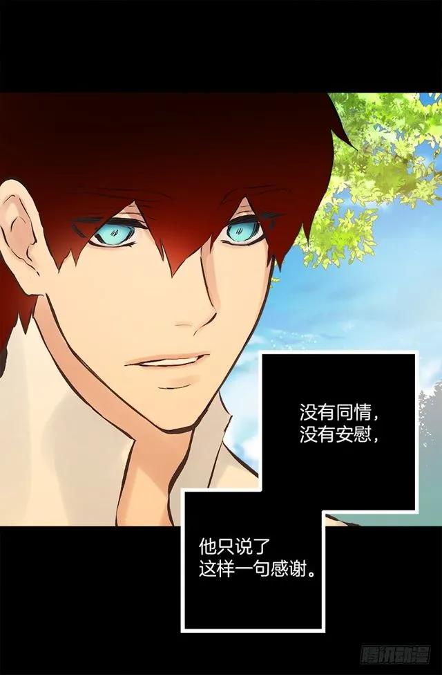 177.海斯的故事-第177话