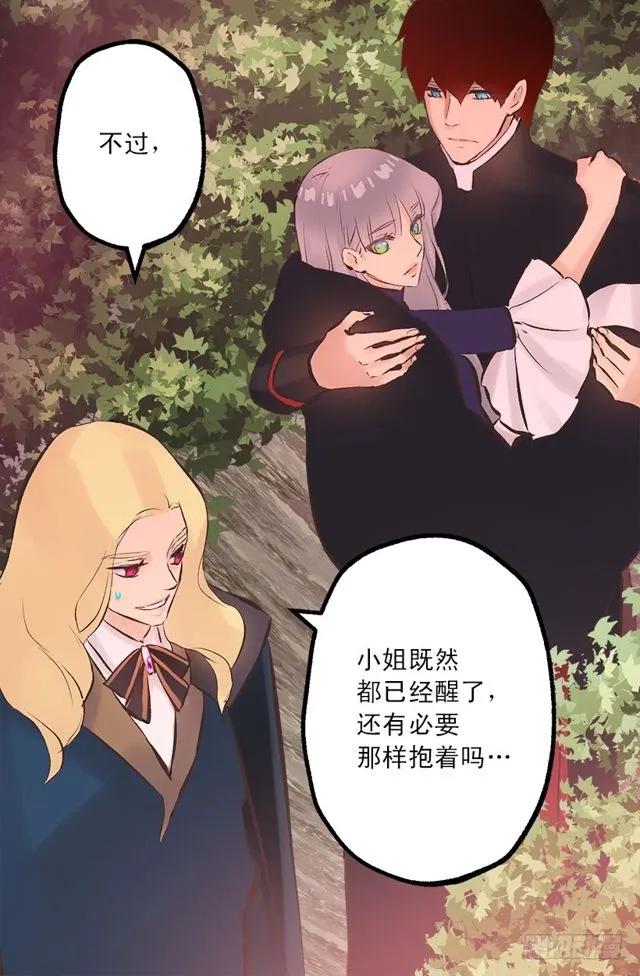 177.海斯的故事-第177话