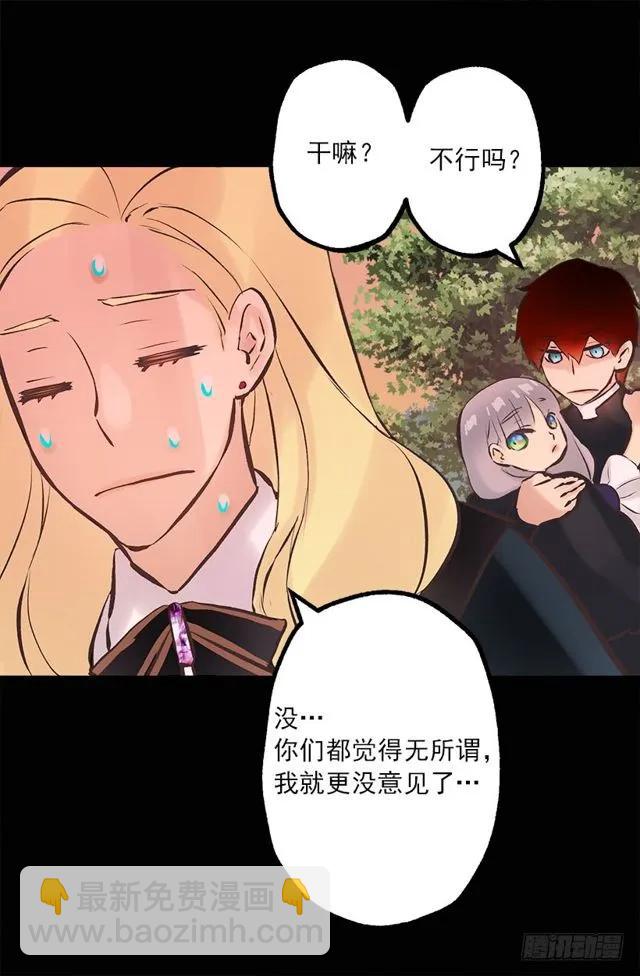 177.海斯的故事-第177话