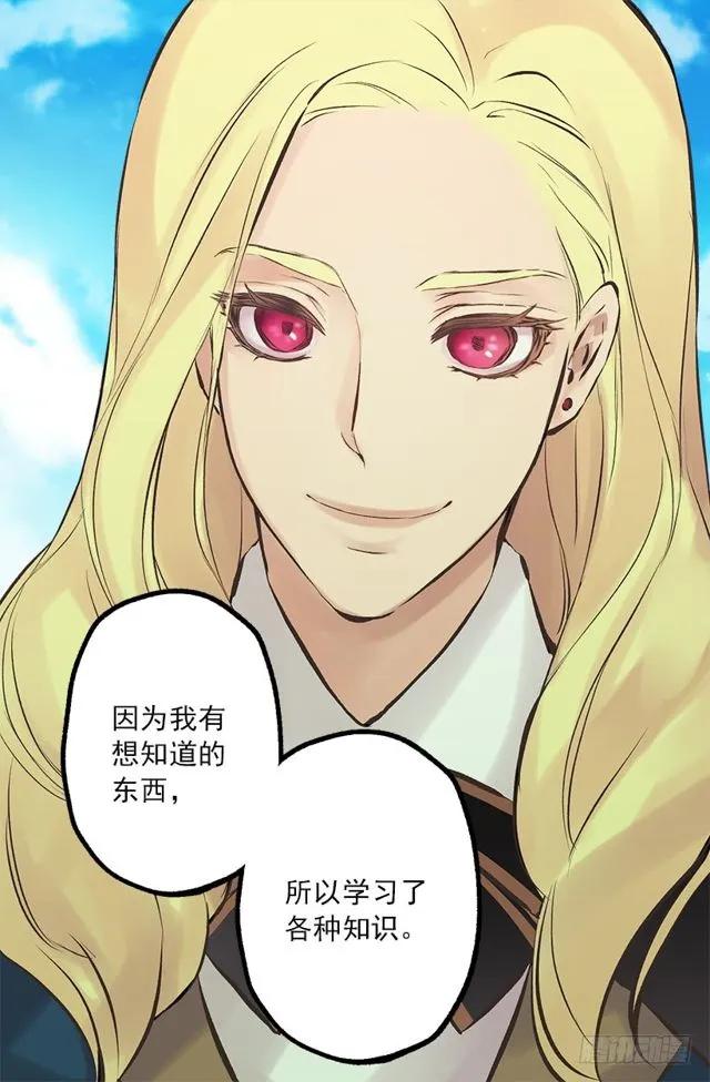 177.海斯的故事-第177话