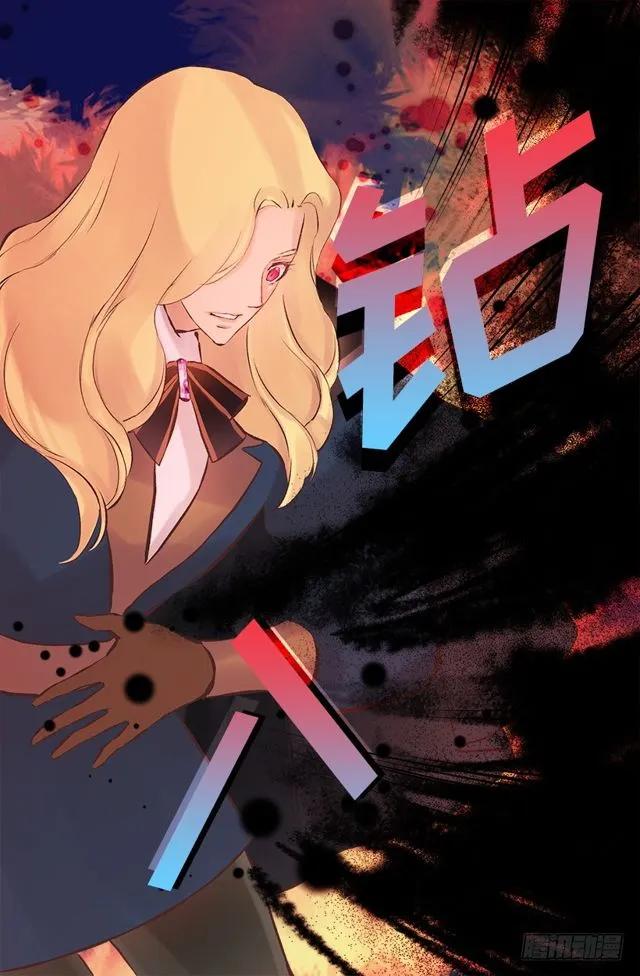 179.被怪物附身-第179话