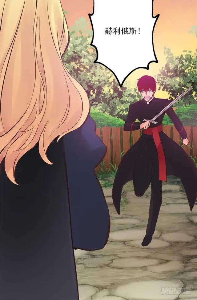 179.被怪物附身-第179话