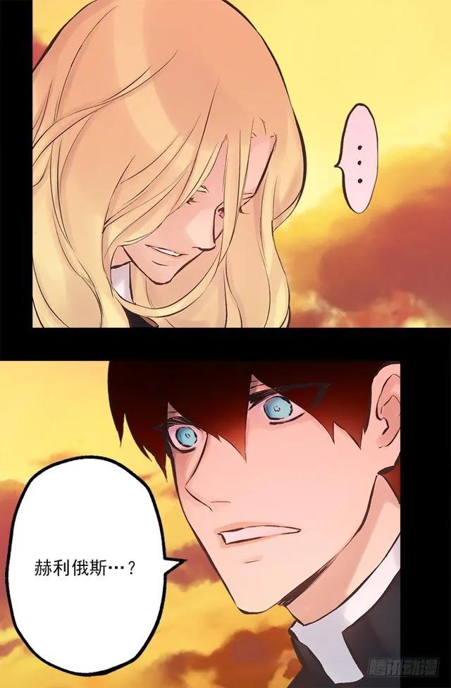 179.被怪物附身-第179话