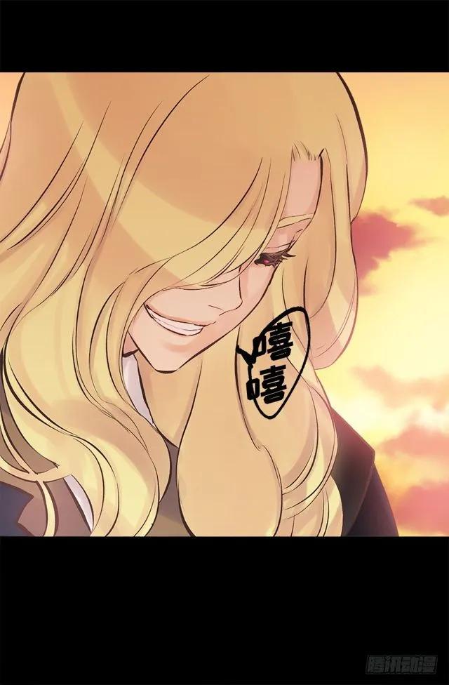 179.被怪物附身-第179话