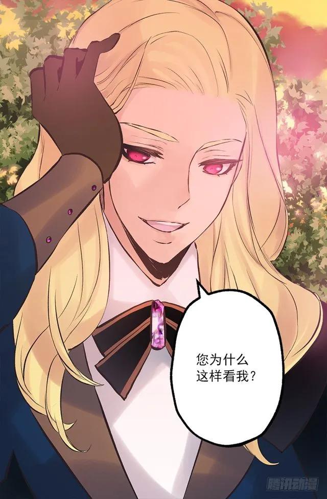 179.被怪物附身-第179话