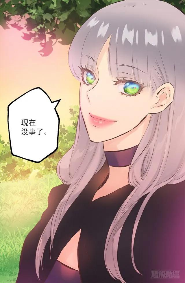 179.被怪物附身-第179话