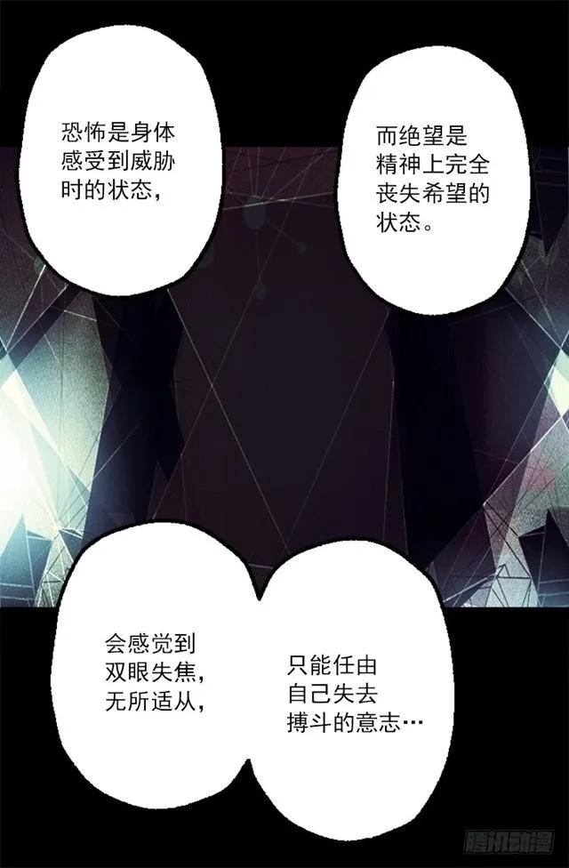 179.被怪物附身-第179话