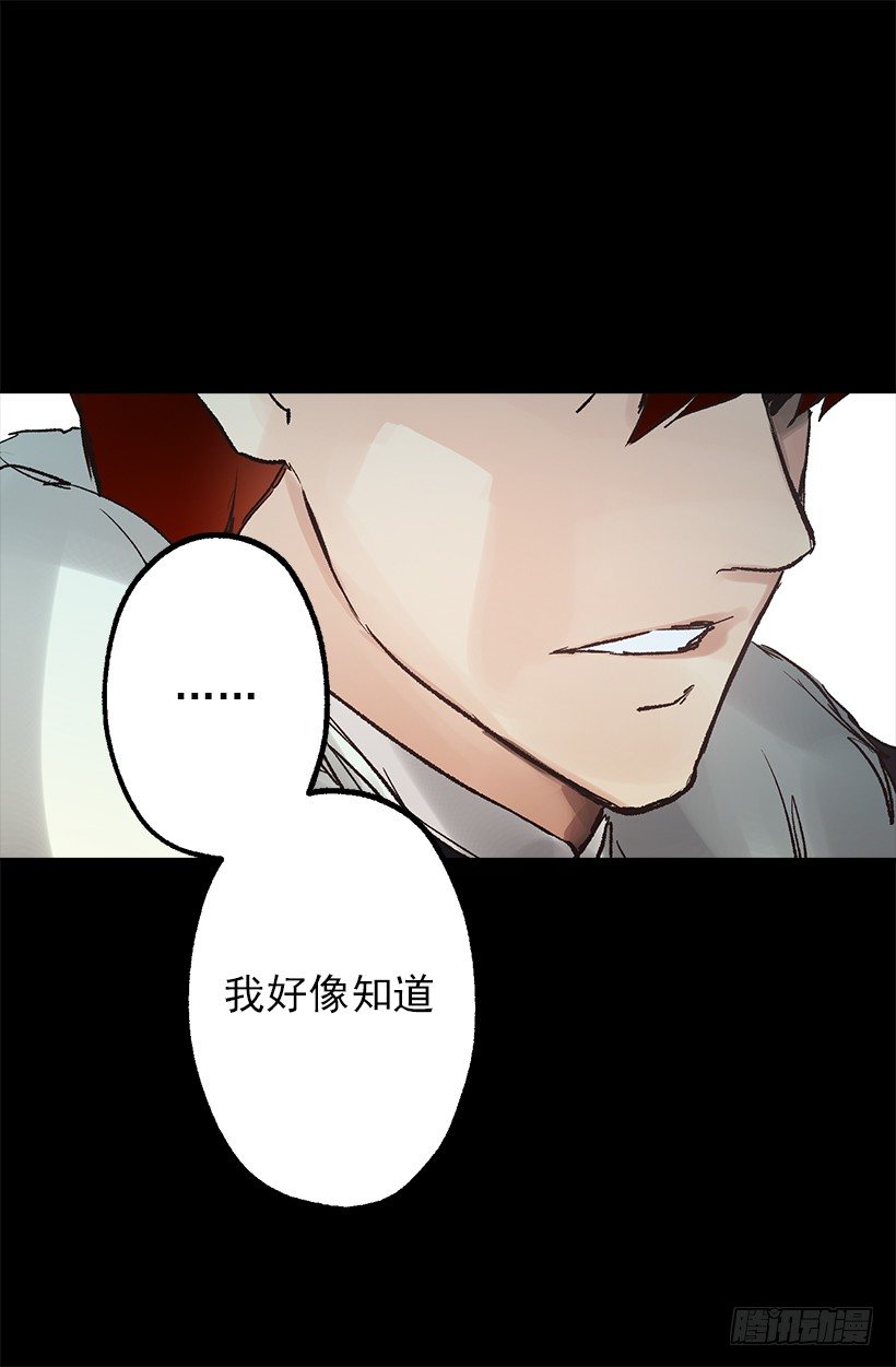 无比失望-第19话
