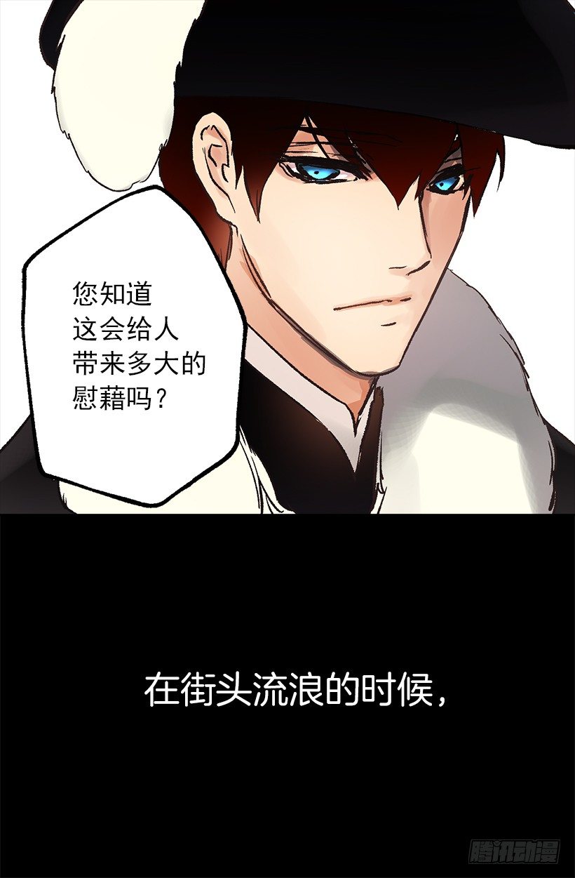 无比失望-第19话