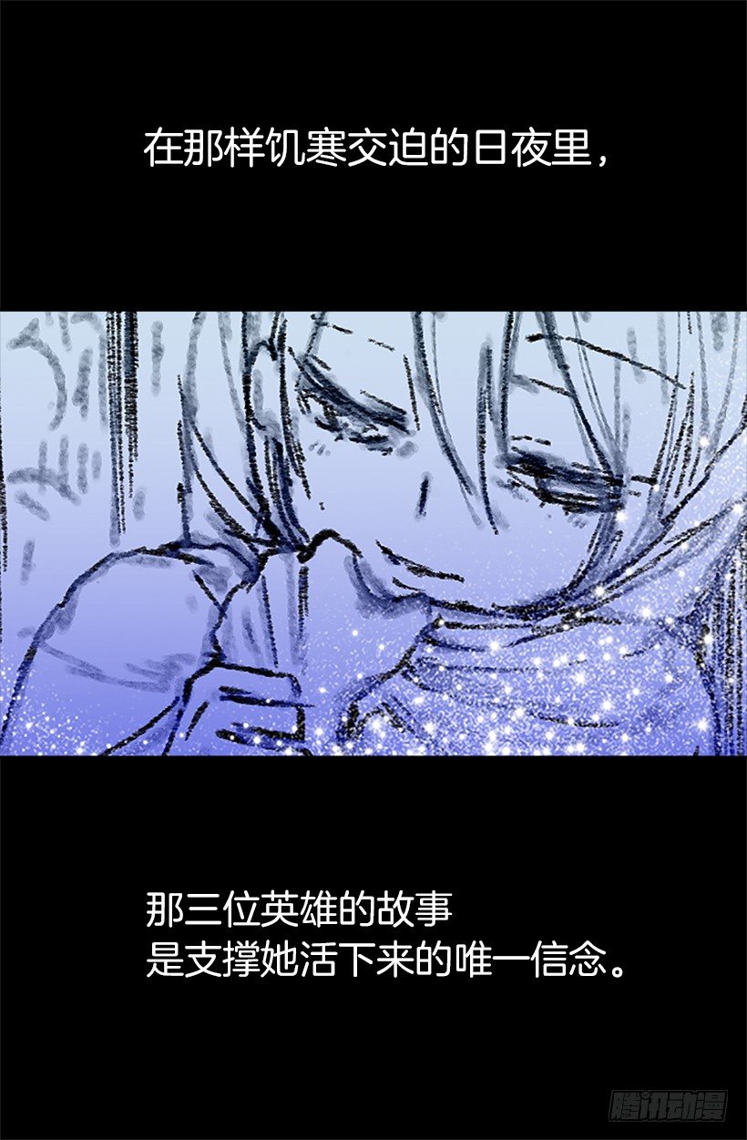 无比失望-第19话