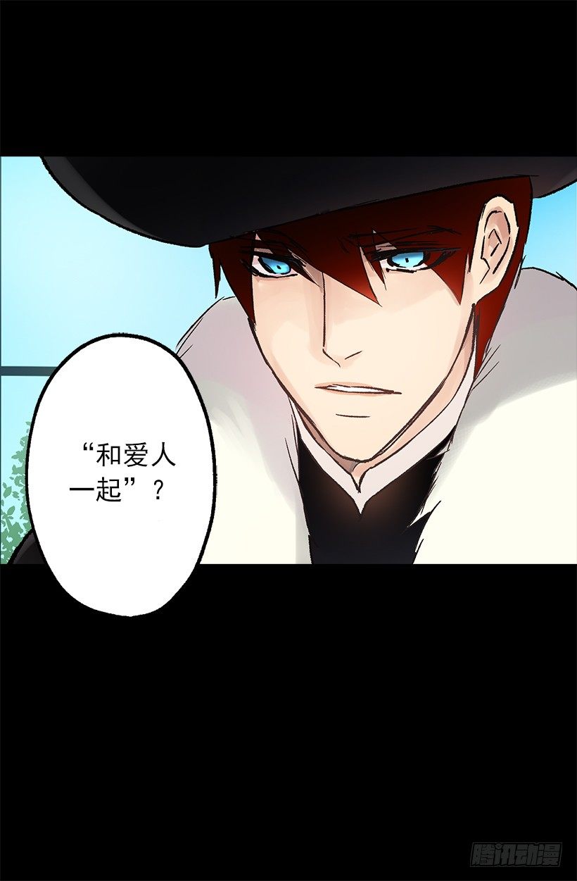 无比失望-第19话