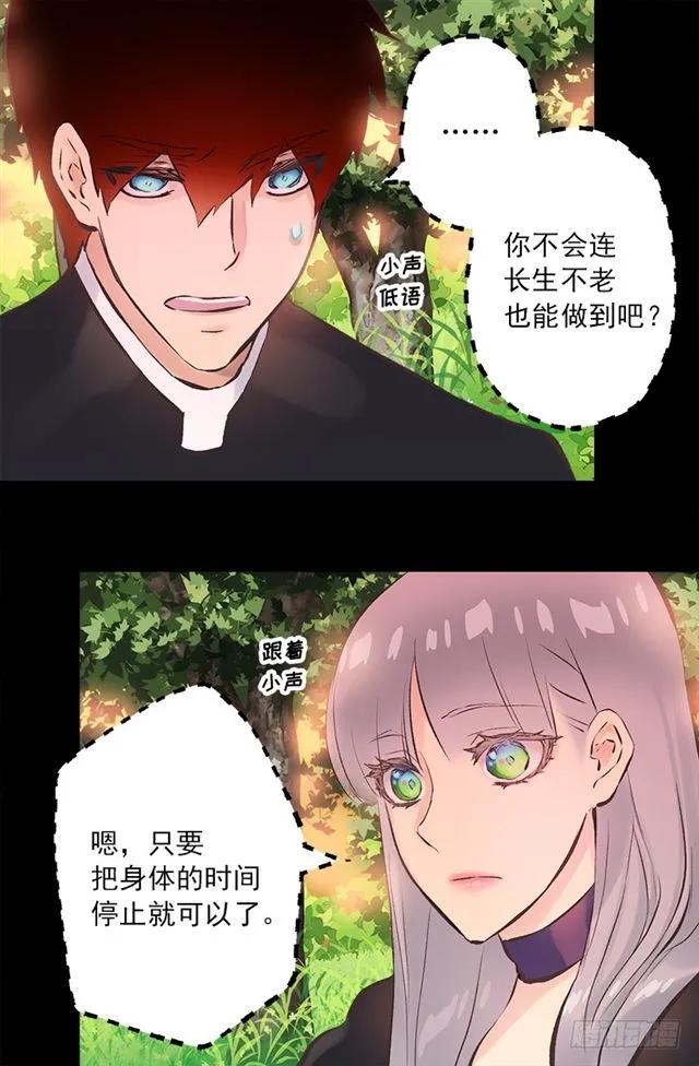 181.治愈能力-第181话