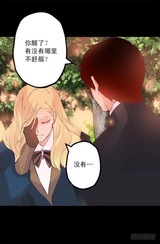 181.治愈能力-第181话