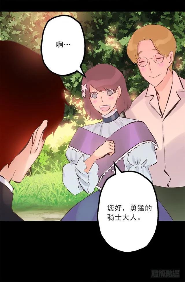 181.治愈能力-第181话