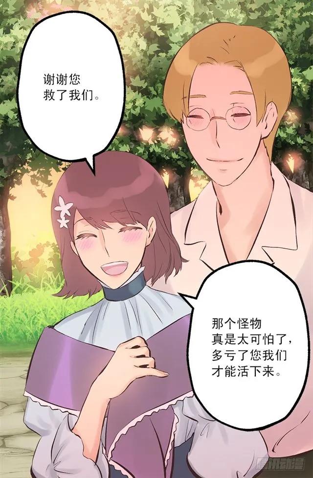 181.治愈能力-第181话