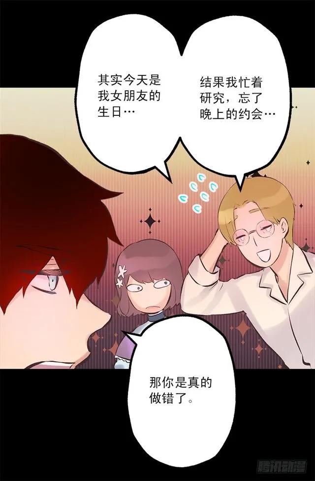 181.治愈能力-第181话