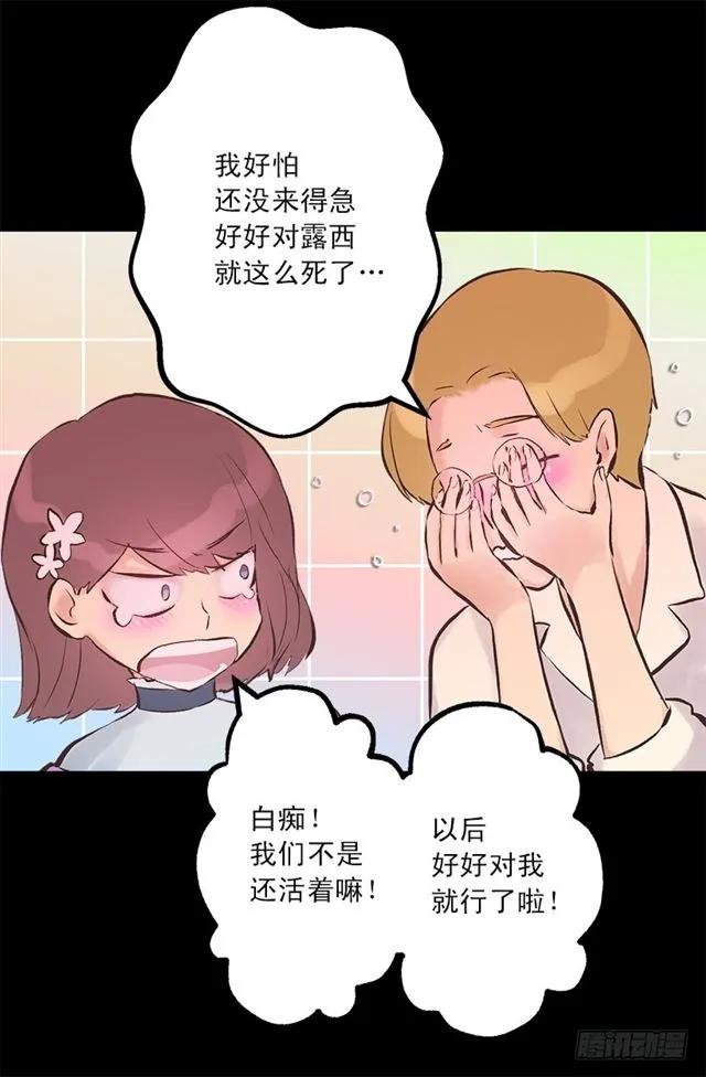181.治愈能力-第181话