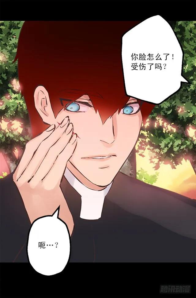 181.治愈能力-第181话