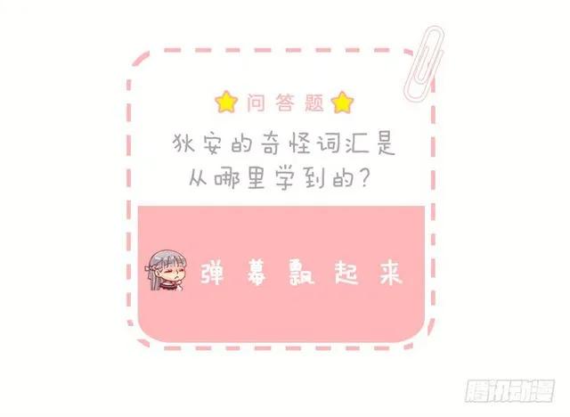 181.治愈能力-第181话