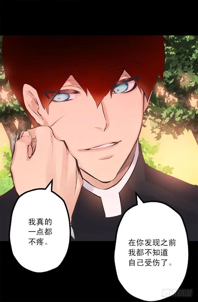 181.治愈能力-第181话
