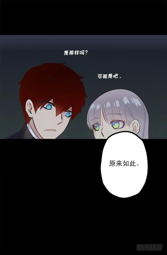 183.喝断片的海斯-第183话