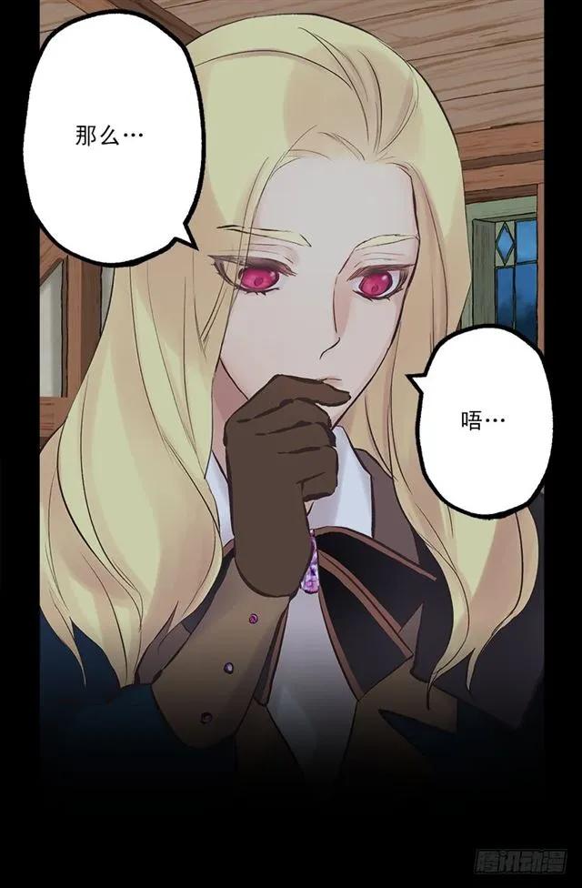183.喝断片的海斯-第183话