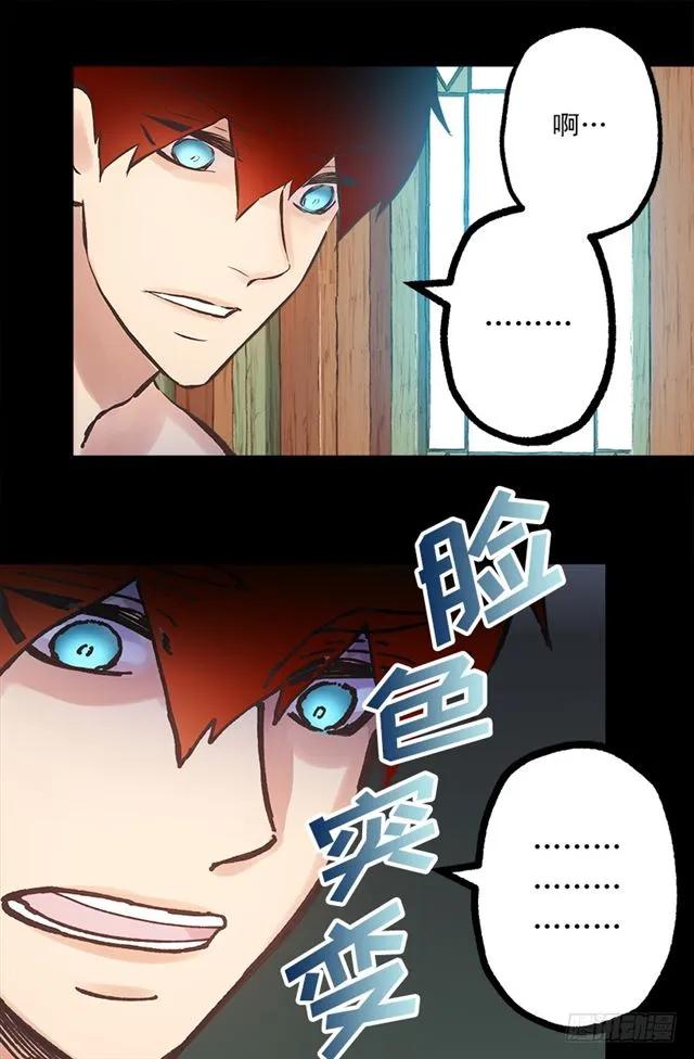 183.喝断片的海斯-第183话
