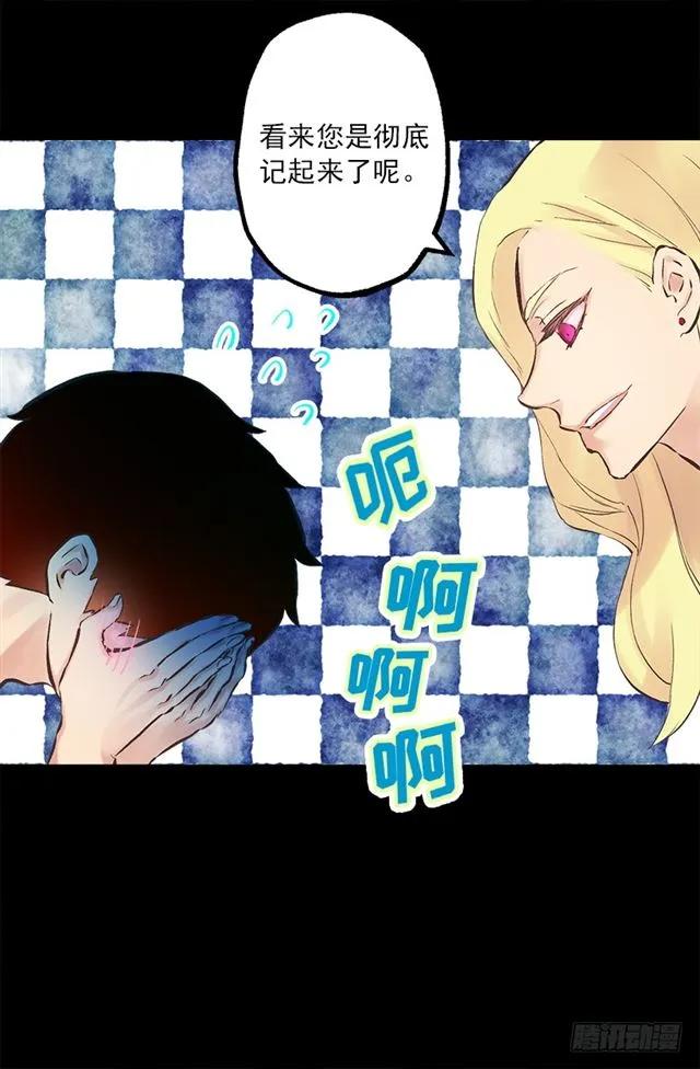 183.喝断片的海斯-第183话