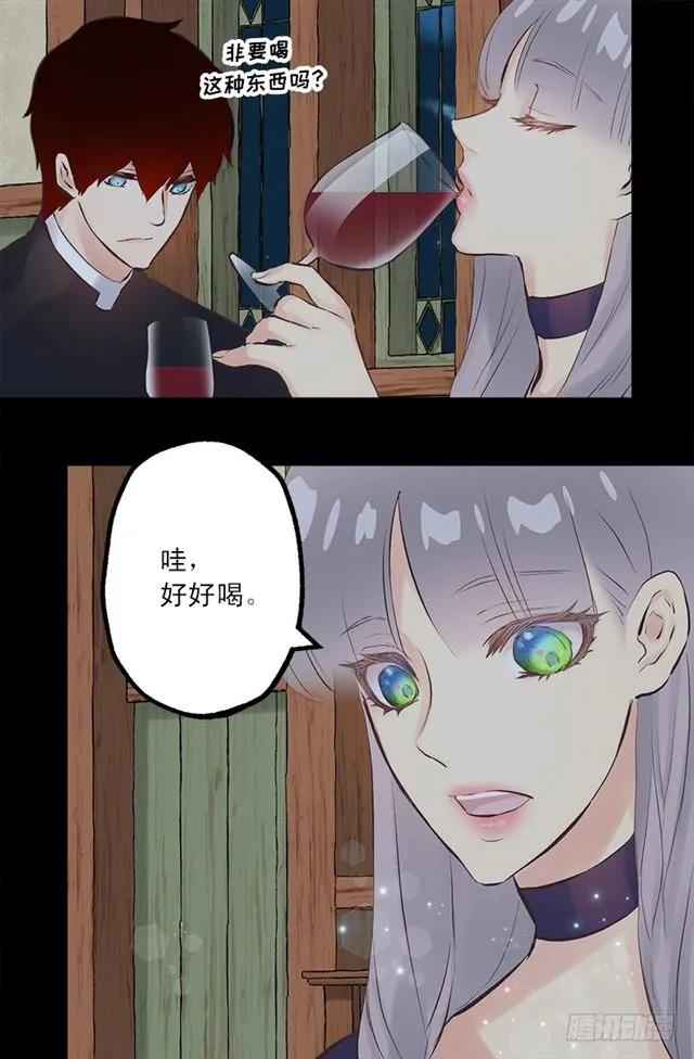 183.喝断片的海斯-第183话