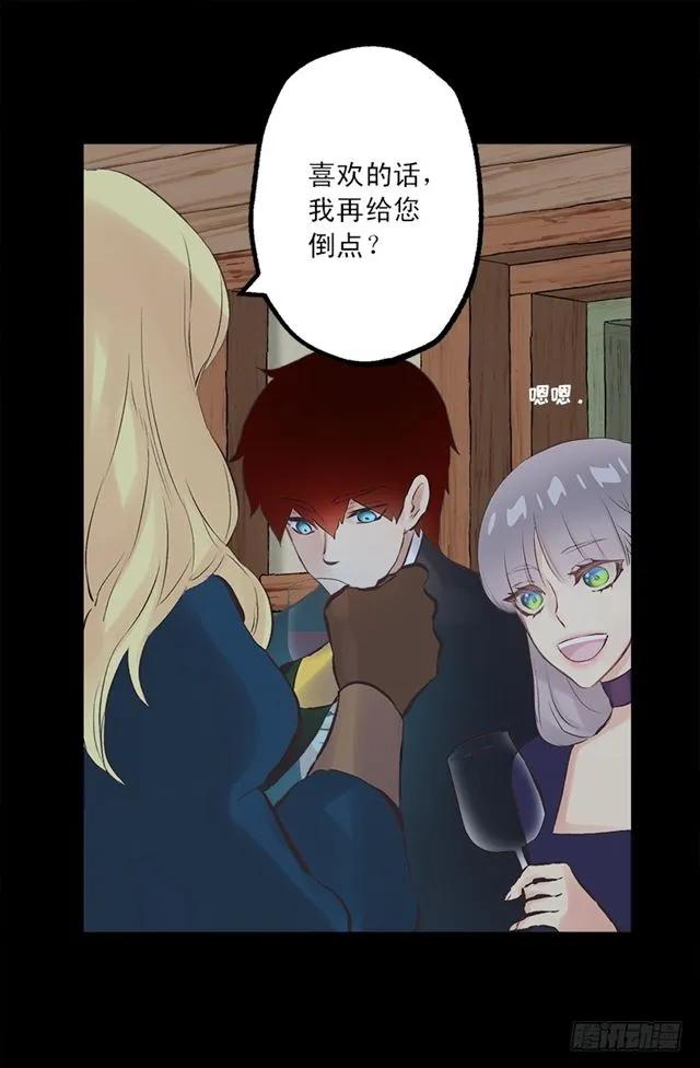 183.喝断片的海斯-第183话