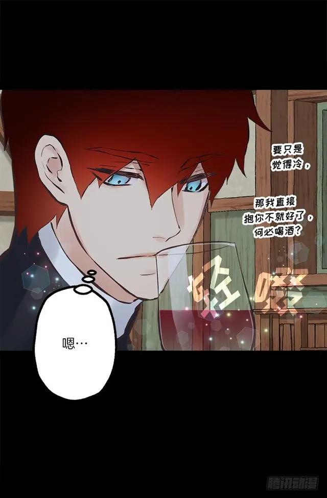 183.喝断片的海斯-第183话