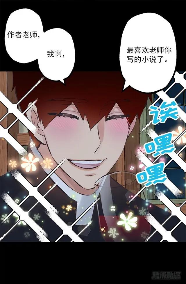 183.喝断片的海斯-第183话