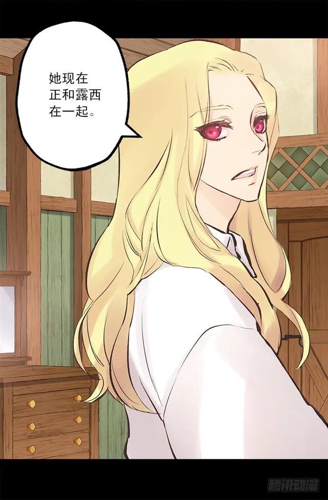 183.喝断片的海斯-第183话